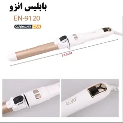 بابلیس انزو مدل EN-9120 | بابلیس EN-9120 | قیمت بابلیس چرخشی مدل EN-9120