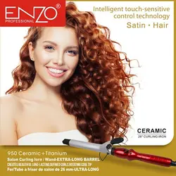 بابلیس انزو مدل EN-9108 | قیمت بابلیس EN-9108 | بابلیس EN-9108