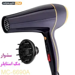 سشوار مک mc6690 مک استایلر [اصلی]