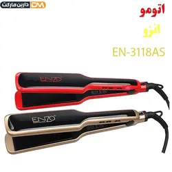 اتو مو EN-3118AS | اتو مو مدل EN-3118AS انزو| دارین مارکت