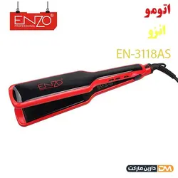 اتو مو EN-3118AS | اتو مو مدل EN-3118AS انزو| دارین مارکت