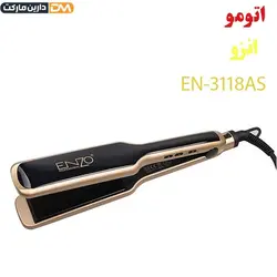 اتو مو EN-3118AS | اتو مو مدل EN-3118AS انزو| دارین مارکت
