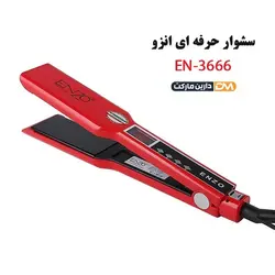 اتو مو انزو مدل EN-3666 | قیمت اتو موEN-3666 | اتو مو EN-3666| دارین مارکت