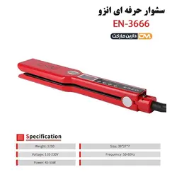 اتو مو انزو مدل EN-3666 | قیمت اتو موEN-3666 | اتو مو EN-3666| دارین مارکت