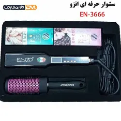 اتو مو انزو مدل EN-3666 | قیمت اتو موEN-3666 | اتو مو EN-3666| دارین مارکت