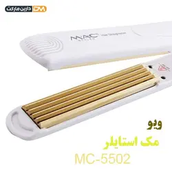 ویو مک استایلر MC-5502 | حالت دهنده مو مک استایلر مدل MC-5502 | دارین مارکت