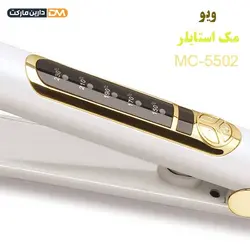 ویو مک استایلر MC-5502 | حالت دهنده مو مک استایلر مدل MC-5502 | دارین مارکت