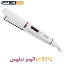 اتو مو فیلیپس مدل ph8372