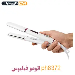 اتو مو فیلیپس مدل ph8372