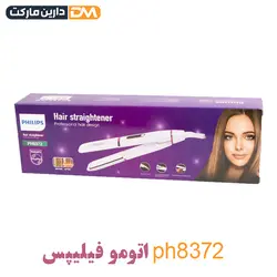 اتو مو فیلیپس مدل ph8372