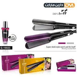 اتو مو DSP G10023 | اتو مو دی اس پی مدل DSP G10023 | دارین مارکت