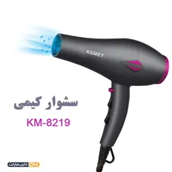 سشوار کیمی مدل KM-8219