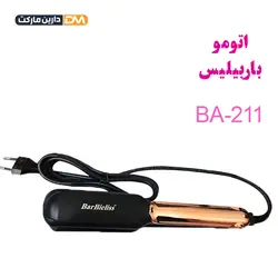 اتومو ویو باربیلیس BA-2113 | دارین مارکت | اتومو خوب چه ویژگی هایی دارد؟