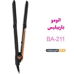 اتومو ویو باربیلیس BA-2113 | دارین مارکت | اتومو خوب چه ویژگی هایی دارد؟