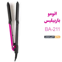 اتومو ویو باربیلیس BA-2113 | دارین مارکت | اتومو خوب چه ویژگی هایی دارد؟