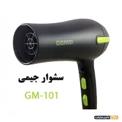 سشوار جیمی مدل GM-101