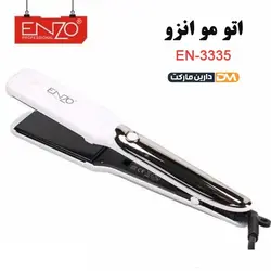 اتو مو حرفه ای انزو مدل EN-3335 | اتو مو EN-3335 | قیمت اتو مو EN-3335