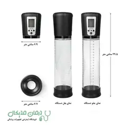 دستگاه وکیوم برقی مردانه شارژی مانیتوردار Men مدل Passion Pump