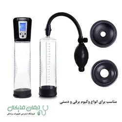 واشر وکیوم برقی و دستی مردانه بسته 2 عددی