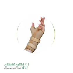 مچ بند آتل دار نئوپرن با آتل شست سما طب پاکان کد 2014