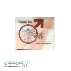 دستگاه لارجرباکس (اکستندر) مگنت دار روناس طب مدل Golden Erect