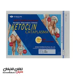 چسب کتوکلین پلاستر کتوپروفن سین سین فارم 3 عددی