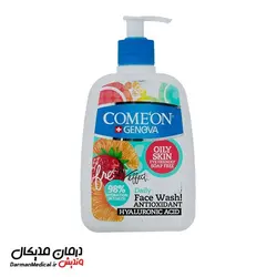 ژل شستشو کامان پوست چرب مدل Oily حجم 500 میلی لیتر
