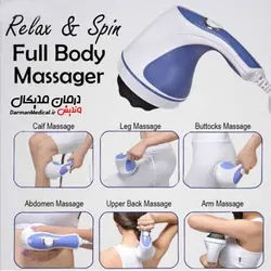 ماساژور برقی Relax Tone &amp; Spin