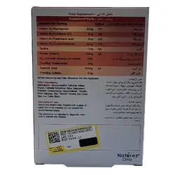 قرص دابل بول نیچرز اونلی 30 عددی برای تقویتسیستم ایمنی بدن