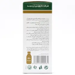 شربت سنبل الطیب زردبند