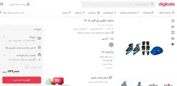 اسکیت کفشی آی کاس کد 01
