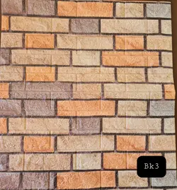 دیوارپوش های فومی پشت چسبدار Bk3