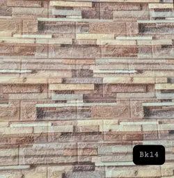 دیوارپوش فومی پشت چسبدار طرح Bk14