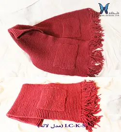 شال جیبدار بافتنی دستبافت، تک رنگ