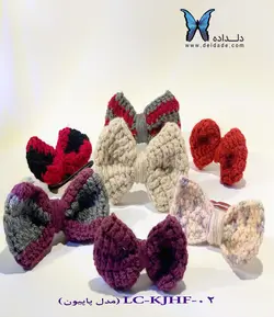 کش مو بافتنی پاپیونی