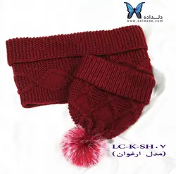 شال و کلاه دستباف مدل ارغوان