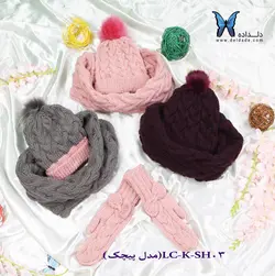 شال و کلاه مدل پیچک