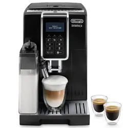 اسپرسو ساز ECAM 350.55 دلونگی تمام اتوماتیک | نمایندگی دلونگی