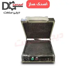 ساندویچ ساز 1 صفحه | دیجی صنعت