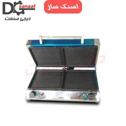 ساندویچ ساز 2 صفحه | دیجی صنعت