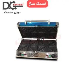 اسنک ساز صدفی 16 خانه | دیجی صنعت