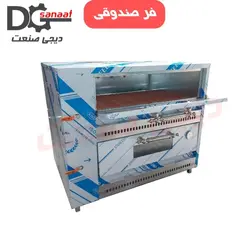 فر پیتزا 24 بشقاب دو طبقه درجه دار | دیجی صنعت