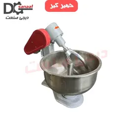 خمیر گیر 10 کیلویی | خرید به قیمت تولیدی | دیجی صنعت