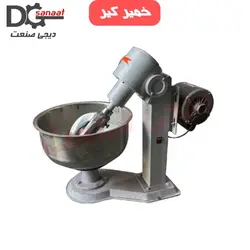 خمیر گیر 10 کیلویی | خرید به قیمت تولیدی | دیجی صنعت
