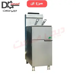 سرخ کن طرح دین ایرانی خرید به قیمت تولیدی | دیجی صنعت