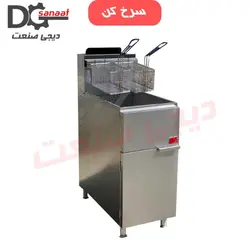 سرخ کن طرح دین ایتالیایی خرید به قیمت تولیدی | دیجی صنعت