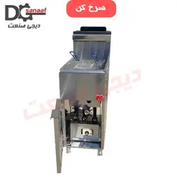 سرخ کن طرح دین ایتالیایی خرید به قیمت تولیدی | دیجی صنعت