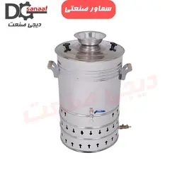 سماور گازی 33 لیتری | خرید به قیمت تولیدی | دیجی صنعت