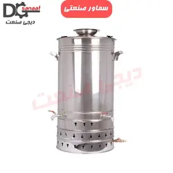 سماور گازی 100 لیتری | خرید به قیمت تولیدی | دیجی صنعت