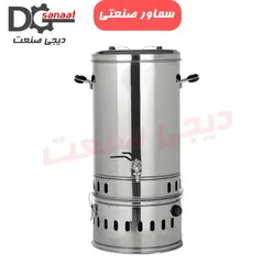 سماور گازی 40 لیتری ترموکوبل دار | خرید به قیمت تولیدی | دیجی صنعت